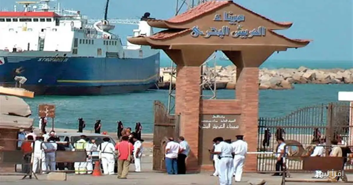 إعادة فتح ميناء العريش البحري بفضل تحسن الأحوال الجوية