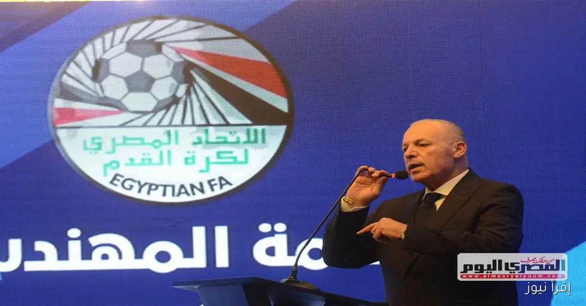 اتحاد الكرة يكشف عن مكافآت البطولات ويخصص 60 مليون جنيه للحكام