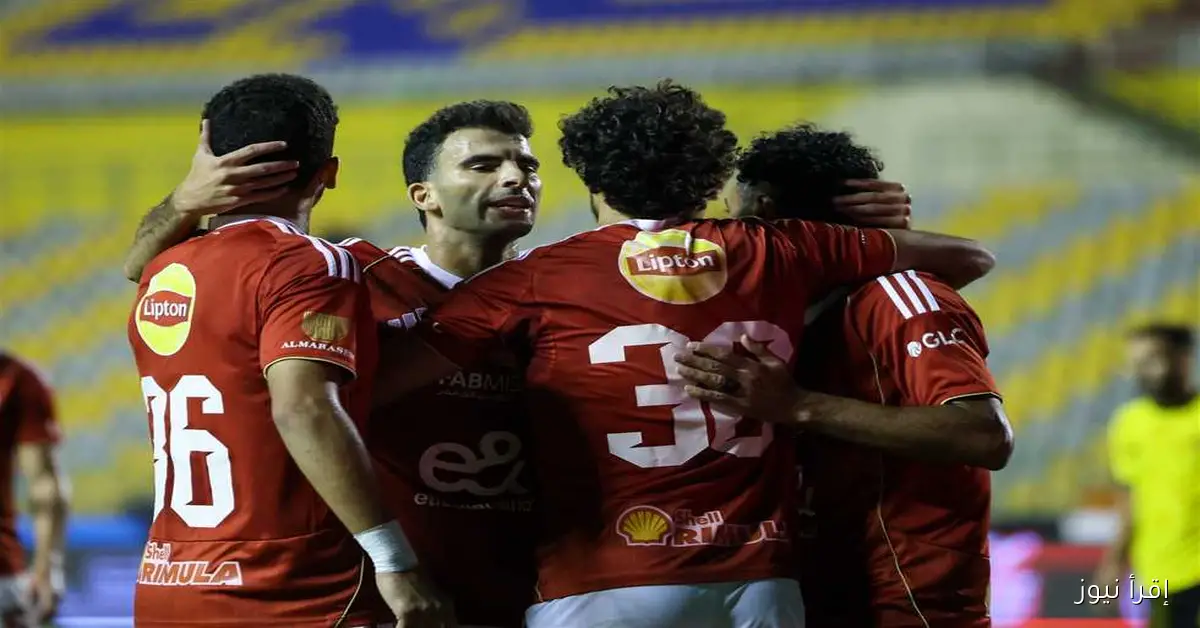الأهلي يحقق فوزاً كبيراً على كهرباء الإسماعيلية برباعية ويواصل المنافسة مع المصري والزمالك على صدارة الدوري