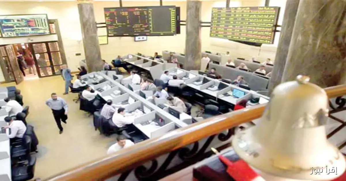 البورصة الأسبوعية: ارتفاع المؤشرات وخسائر كبيرة لشركة الدولية للأسمدة