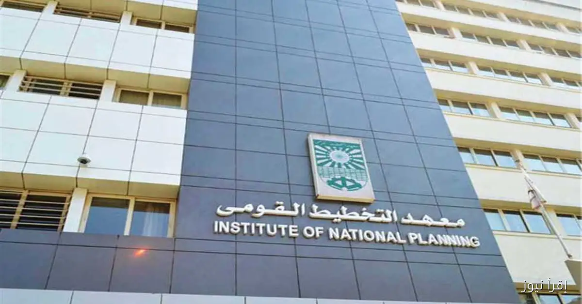 «التخطيط القومي» ينظم حلقة نقاشية حول تطوير صناعة السياحة وتعزيز التنافسية