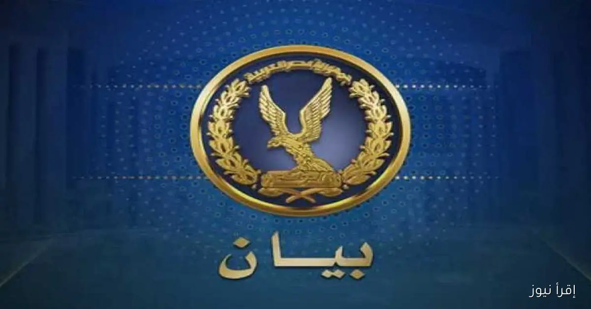 الداخلية تعلن القبض على مدرس متهم بالاعتداء على طالب في المرحلة الابتدائية بالهرم