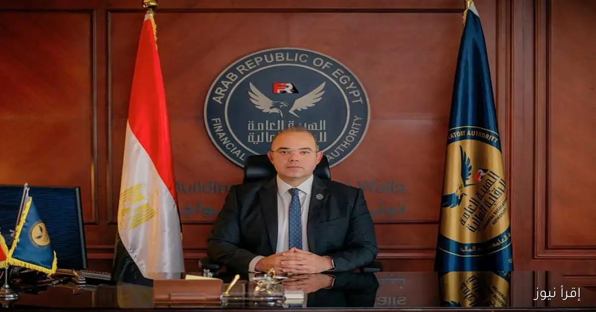 «الرقابة المالية» تتيح إصدار وتوزيع وثائق التأمين بشكل رقمي