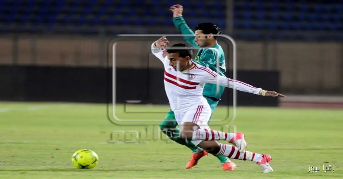 الزمالك يواجه غزل المحلة في 9 مباريات مثيرة ضمن الجولة العاشرة قبل توقف أكتوبر