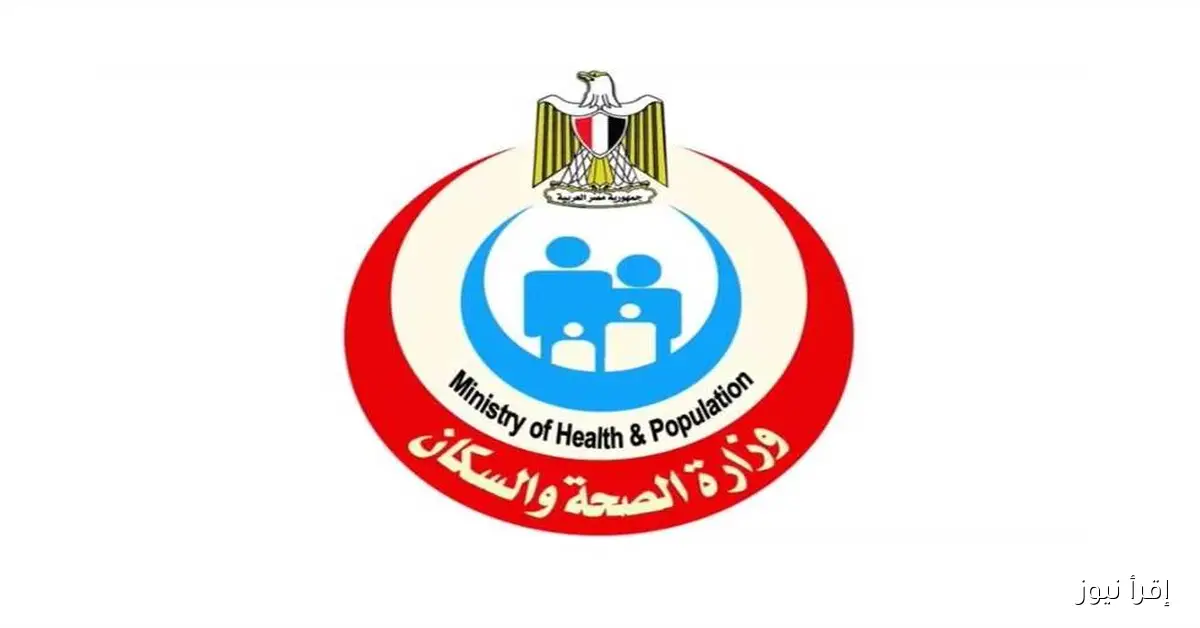 «الصحة» تغلق 19 مركزًا غير مرخص لعلاج الإدمان في الإسماعيلية