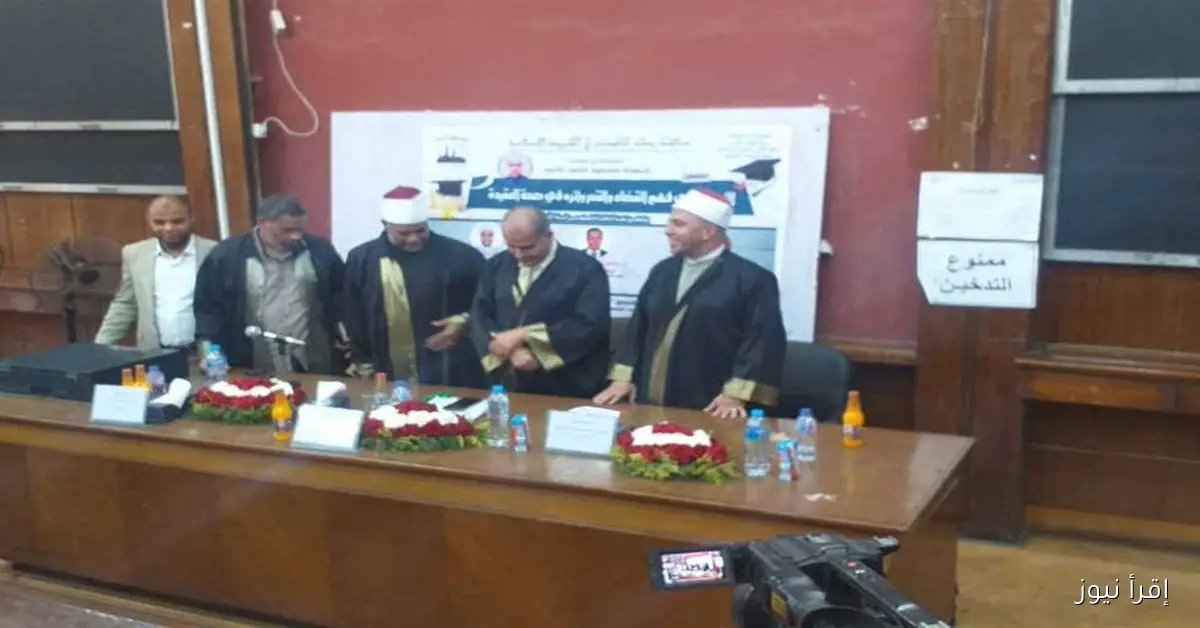 القضاء والقدر: ترتيب إلهي أم نتيجة أفعال البشر؟ دراسة جديدة في رسالة ماجستير بمعهد الدراسات الإسلامية