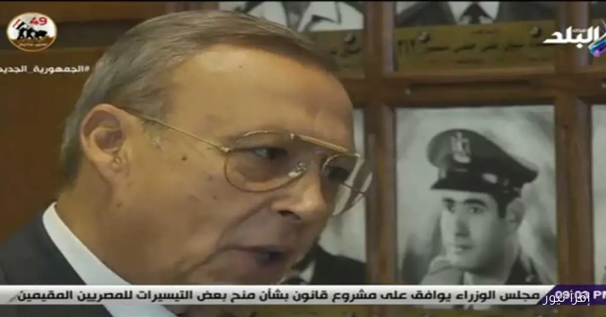 اللواء حسن راشد يكشف كواليس الطلعة الجوية في أكتوبر التي غيّرت مشهد الهزيمة واستعادت الكرامة