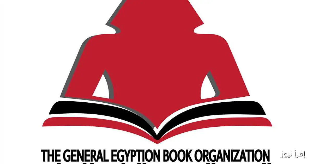 الهيئة العامة للكتاب تقدم أكثر من 1700 عنوان في معرض دمنهور للكتاب