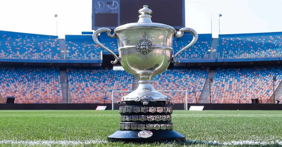 اليوم: 9 مباريات مثيرة في الجولة الثالثة من الدوري التمهيدي لكأس مصر