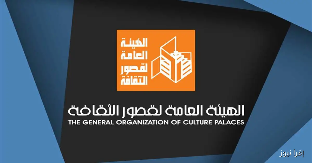 اليوم، مشاركة مميزة لقصور الثقافة بإصدارات متنوعة وبرنامج فني في معرض دمنهور الثامن للكتاب