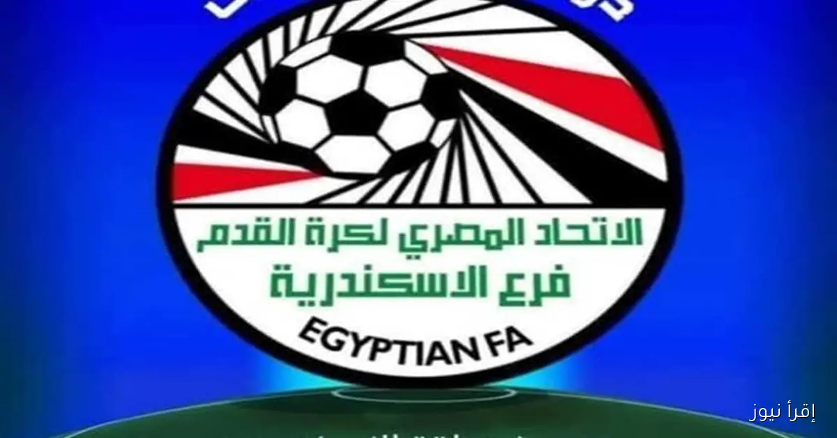 انطلاق مباريات الجولة السادسة لمجموعة الإسكندرية بدوري القسم الثالث غداً بمشاركة 8 مواجهات