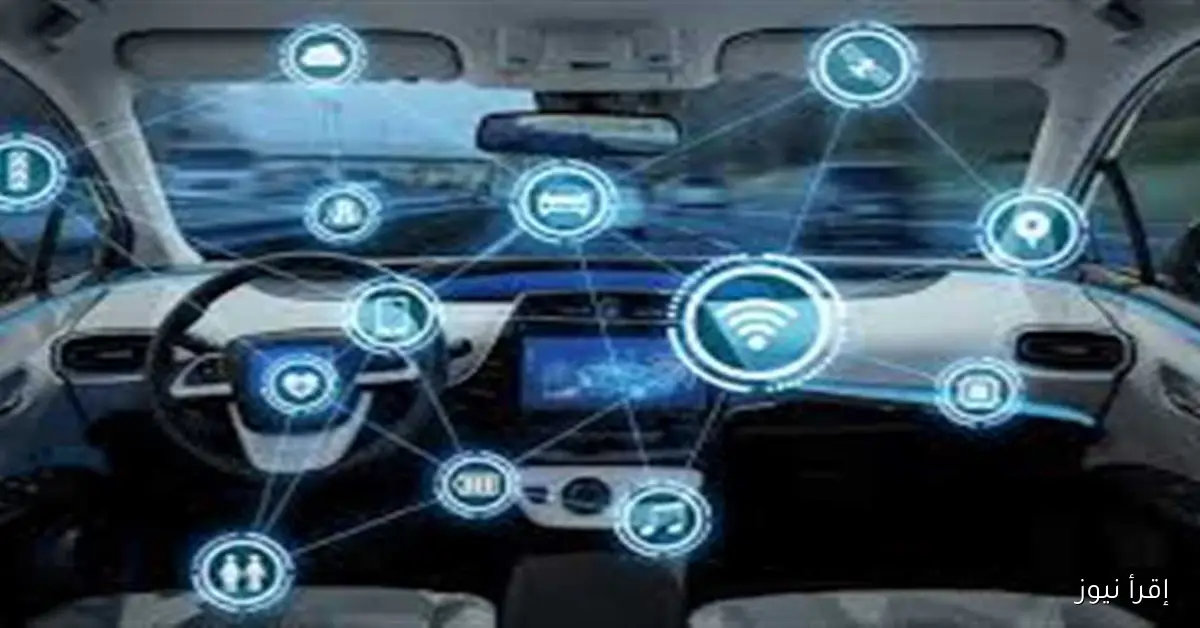 بعد الموافقة على تراخيص 7 شركات سيارات عالمية، تعرف على إنترنت الأشياء وأهميته في صناعة السيارات