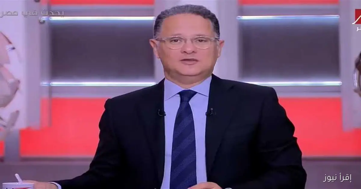بعد خسارة الزمالك، شريف عامر يعبر عن تعاطفه مع عمرو أديب ويقول: “والله عمرو أديب بيصعب عليا”