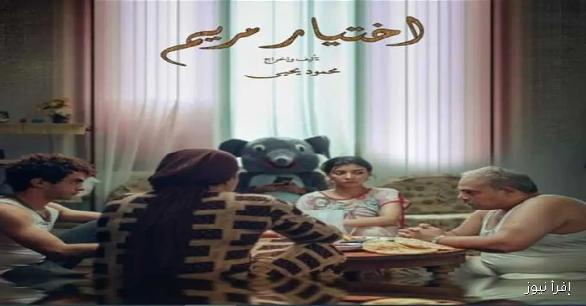 بعد موافقة «زاوية» على عرض «اختيار مريم»… تامر عزت يتساءل: هل سيكون الإضراب عن الطعام وسيلة للضغط؟