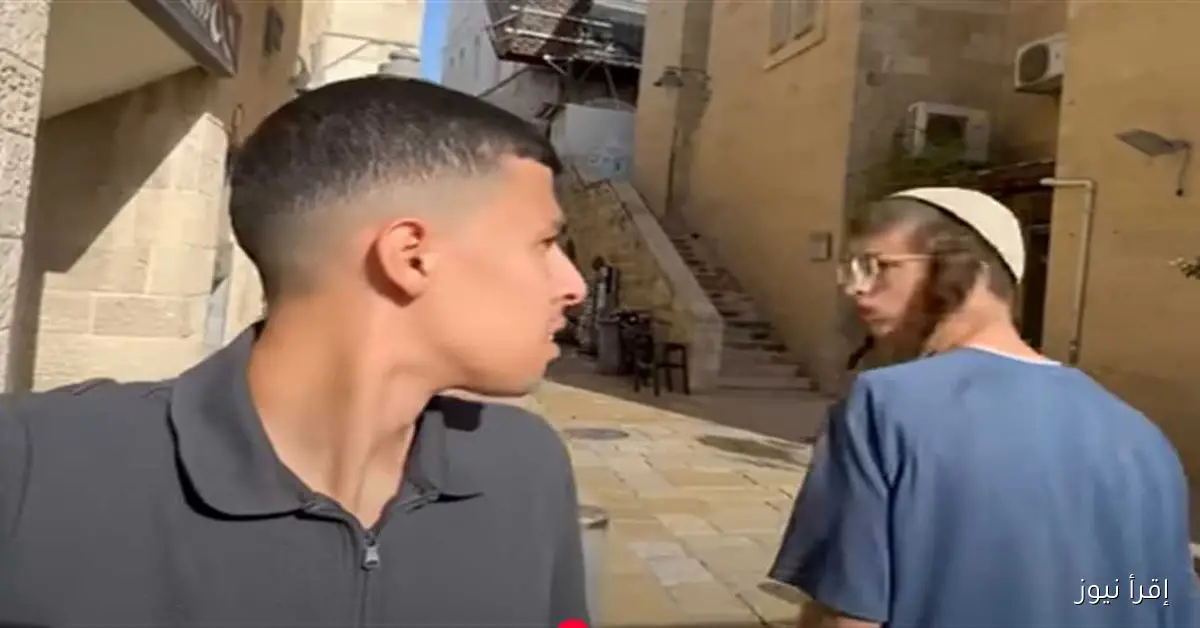 بلوجر مصري يخوض مغامرة في الحي اليهودي بالقدس ويواجه الاحتلال الذي يفتح تحقيقًا معه (فيديو)