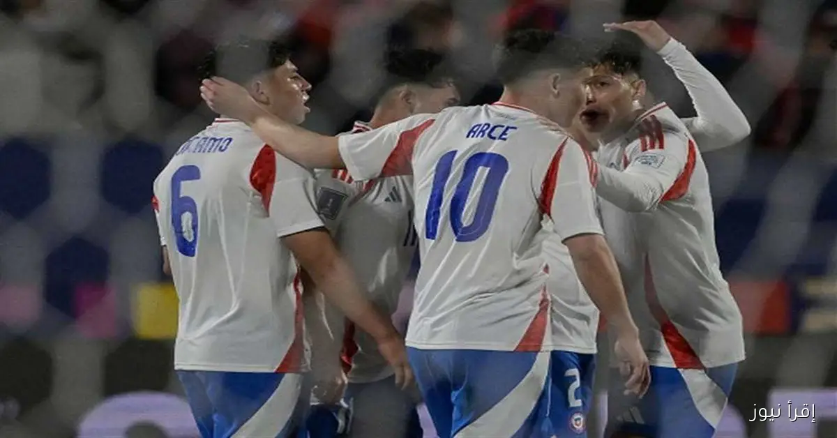 تأهل منتخب تشيلي مباشرة رغم تساوي النقاط والأهداف مع مصر: الأسباب والدلالات