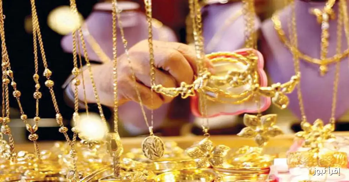 تجار: انخفاض معدلات شراء الذهب وعيار 21 يصل إلى 5225 جنيهًا