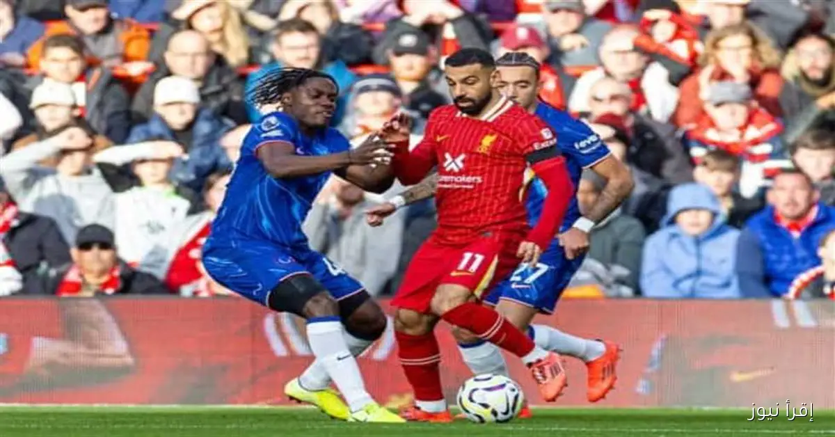 تعرف على القنوات الناقلة لمباراة تشيلسي ضد ليفربول اليوم في الدوري الإنجليزي والمعلقين المتواجدين