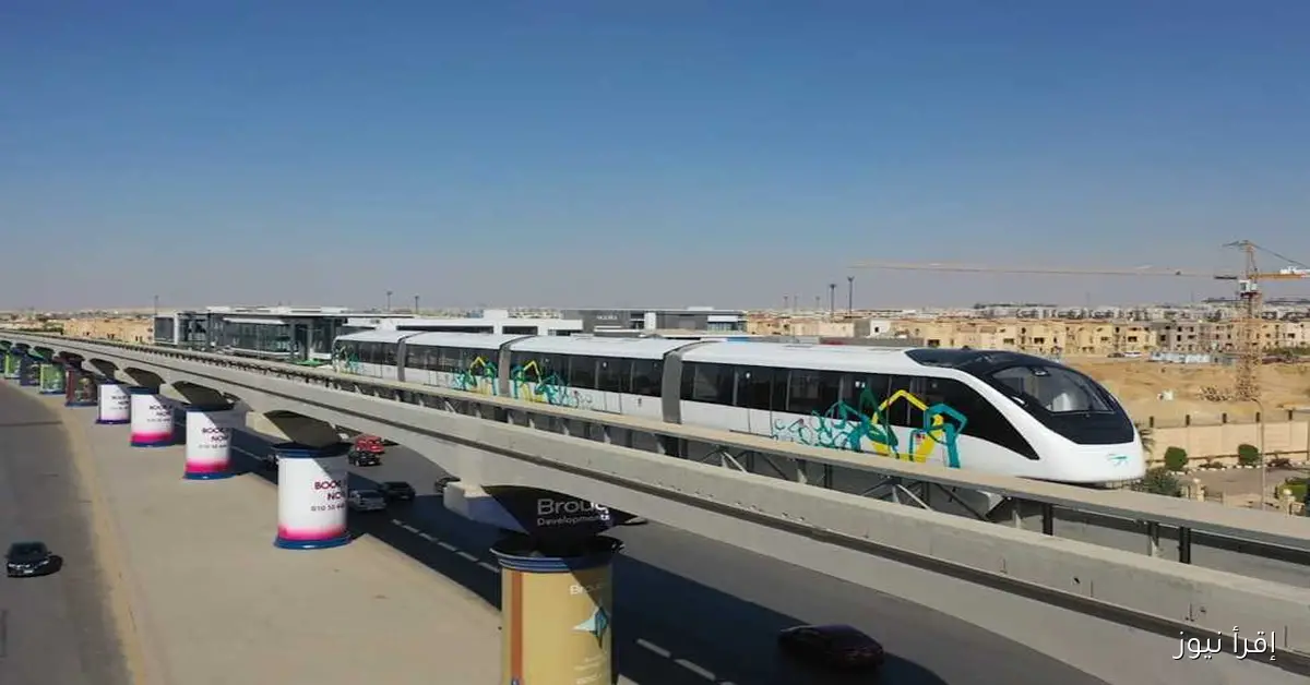 تعرف على موعد تشغيل مونوريل العاصمة الإدارية وعدد المحطات الـ22 وأسمائها