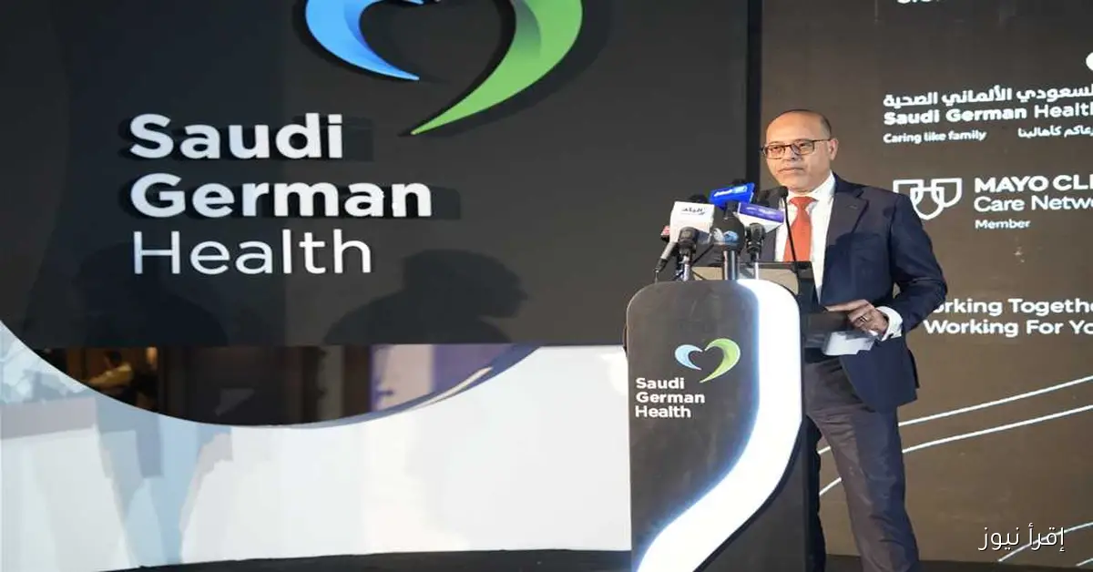 تعزيز الطب الحديث في مصر: وزير العمل يشهد توقيع اتفاقية بين المستشفى السعودي ومايو كلينك