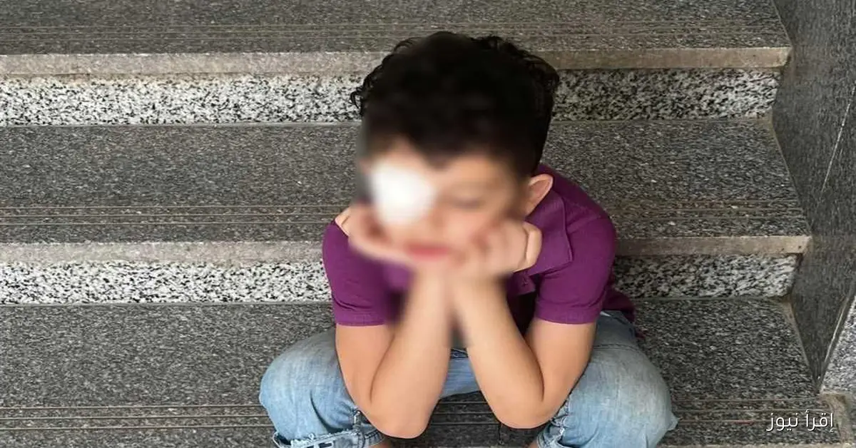 تعليم الدقهلية يعلق على إصابة طفل بجرح في القرنية نتيجة تصرف مُعلمة