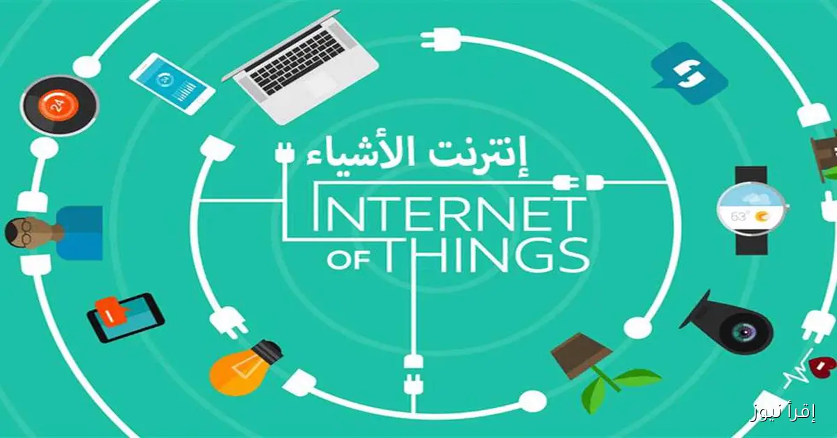 تنظيم الاتصالات يعلن عن تراخيص جديدة لخدمات «إنترنت الأشياء» في السيارات لتعزيز الصناعة المحلية