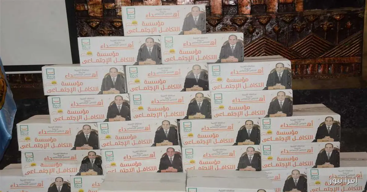 توزيع مساعدات مالية وغذائية وبطاطين لـ 100 أسرة من الأكثر احتياجًا خلال “أسبوع الخير” في الغربية