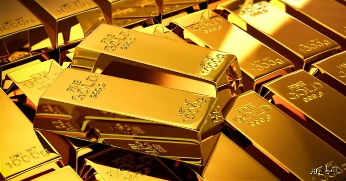 توقعات بارتفاع سعر الذهب العالمي إلى أكثر من 4000 دولار للأونصة بنهاية العام