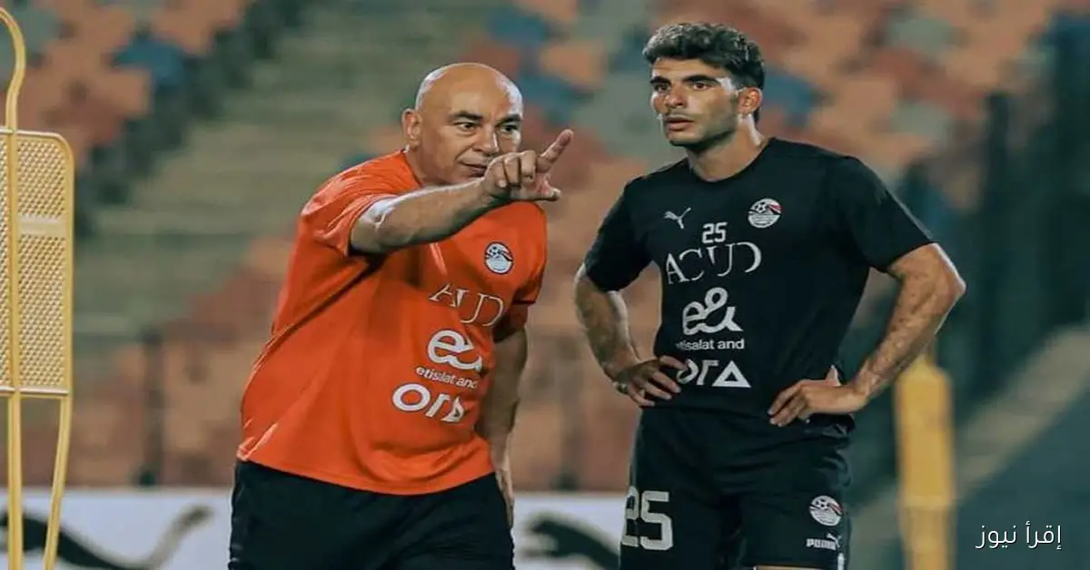حسام حسن يكشف عن قائمة منتخب مصر استعداداً لمواجهتي جيبوتي وغينيا بيساو