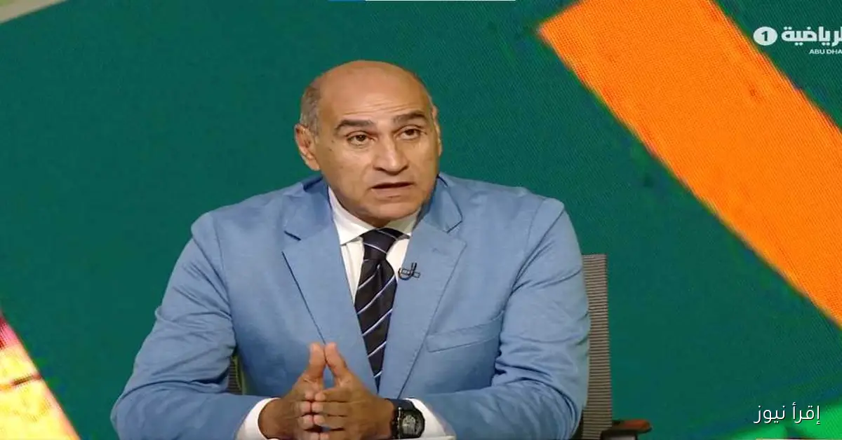 «خالد بيومي ينتقد اتحاد الكرة ويؤكد: نحن لسنا أقل من المغرب في دعم منتخب الشباب»