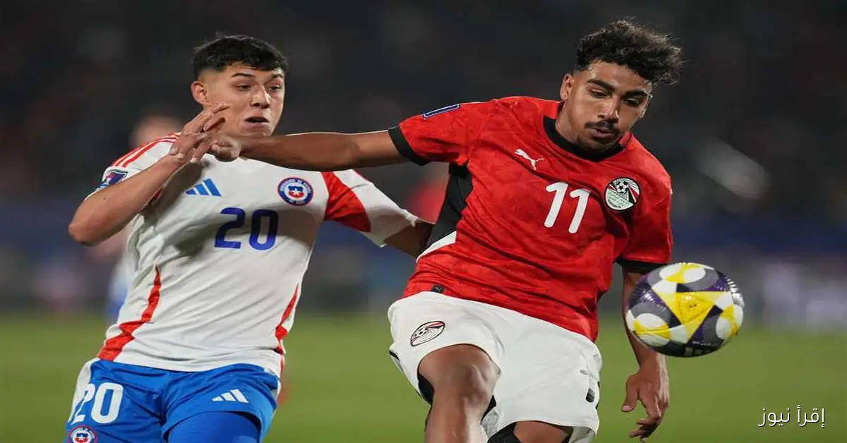 خسارة المغرب تؤثر سلبًا على فرص مصر في التأهل لدور الـ16 في كأس العالم للشباب