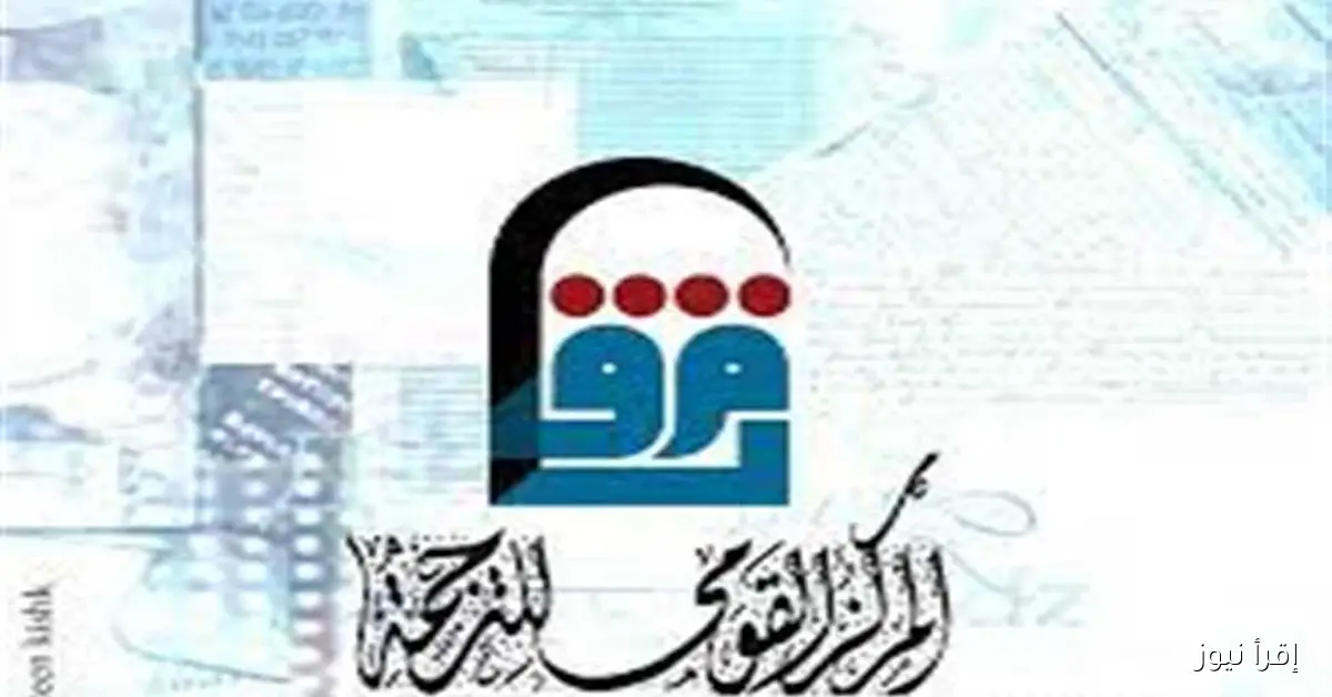 خصومات 25% على إصدارات «القومي للترجمة» في معرض دمنهور الثامن للكتاب