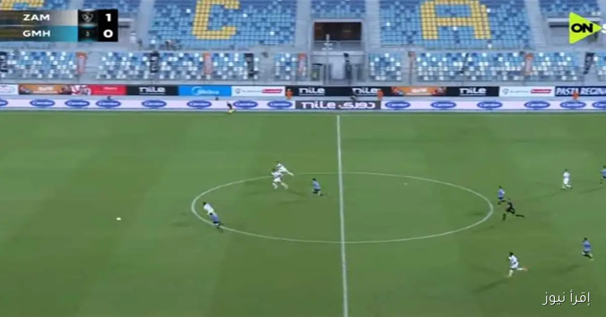 خطأ دفاعي فادح من منتصف الملعب يمنح غزل المحلة هدف التعادل أمام الزمالك (فيديو)