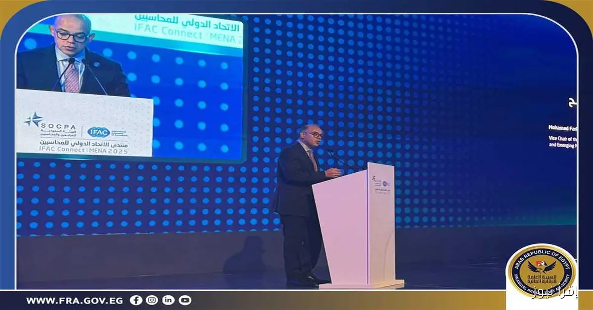 رئيس الرقابة المالية: تقارير الاستدامة تفتح آفاقًا جديدة للفرص التمويلية