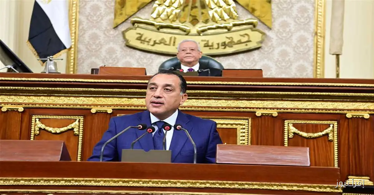 رئيس الوزراء يؤكد أن «الإجراءات الجنائية» تهدف لتحقيق التوازن بين سيادة القانون وحماية الحقوق والحريات