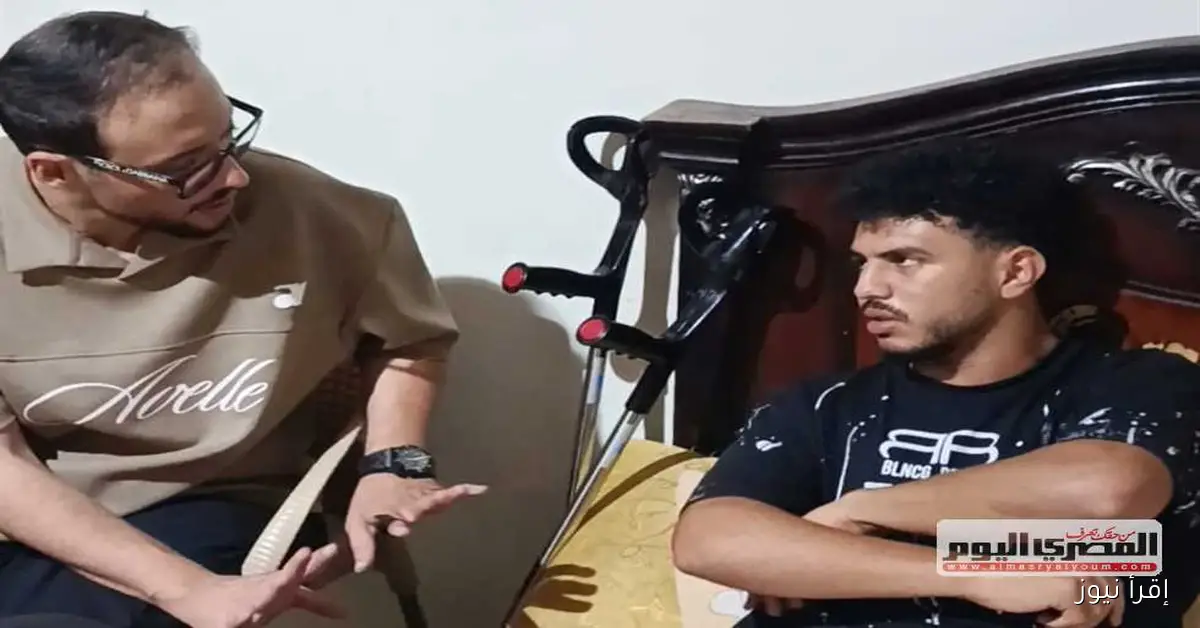 رئيس بلدية المحلة يزور أحمد وليد للاطمئنان عليه بعد إصابته في مباراة القناة