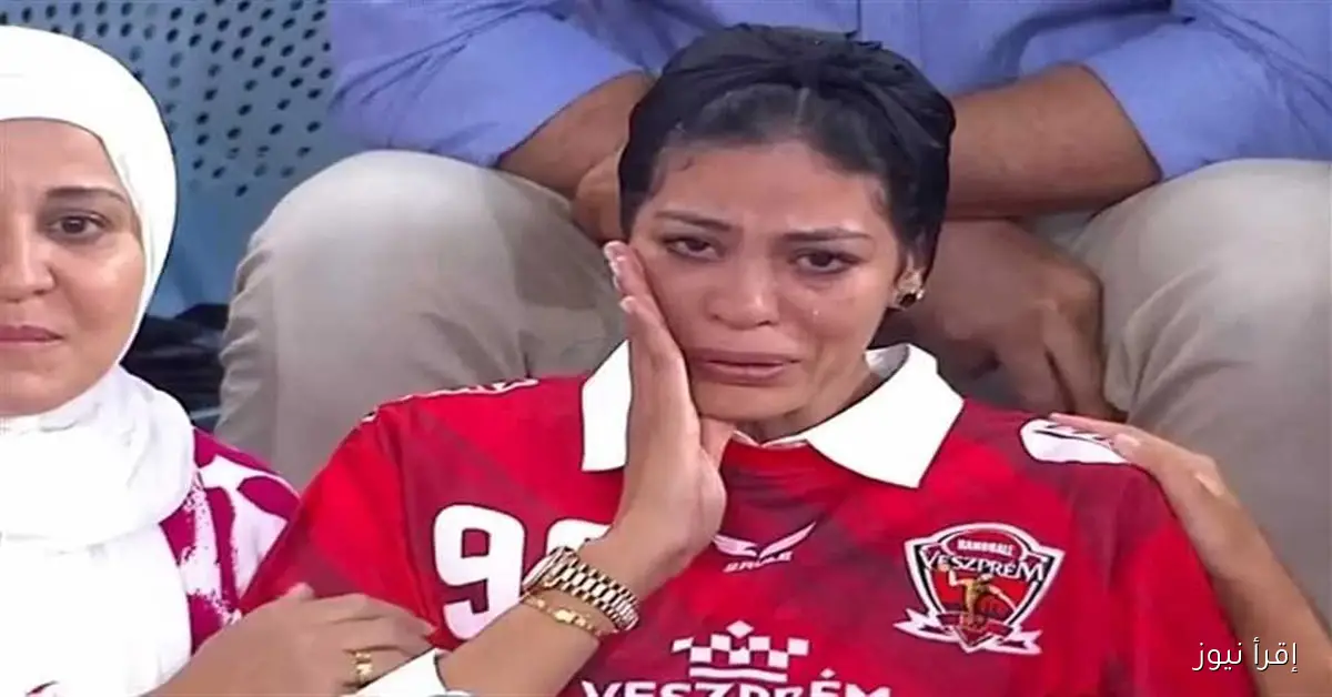 زوجة علي زين تعبر عن مشاعرها بعد سقوطه في نهائي كأس العالم للأندية لكرة اليد (فيديو)