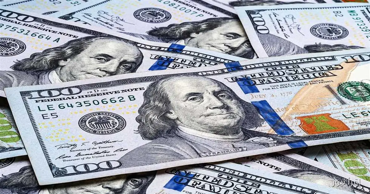 سعر الدولار العالمي يواجه أسوأ أداء أسبوعي بعد الإغلاق الحكومي الأمريكي
