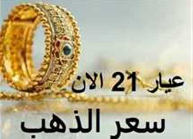 سعر الذهب فى السودان - صورة أرشيفية