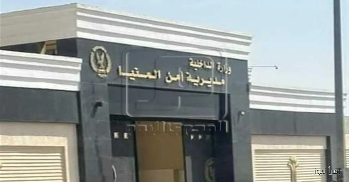 شخصان يتعرضان لإطلاق نار خلال مشاجرة في المنيا