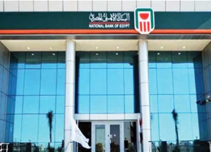 شهادات البنك الأهلي ذات العائد الشهري 2025
