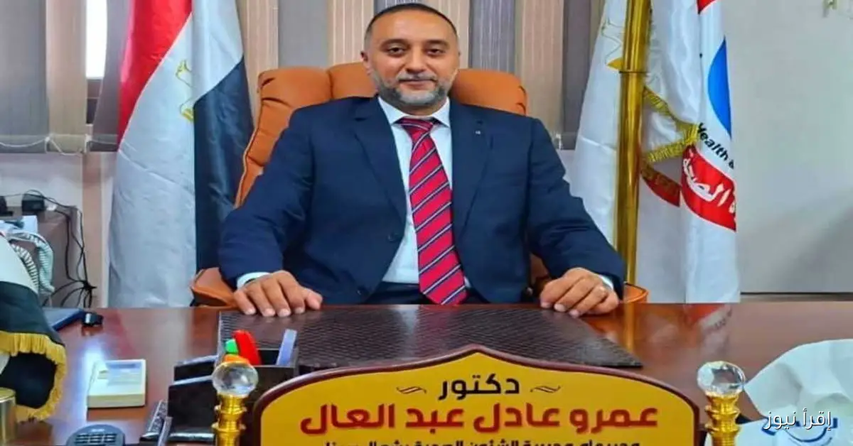 صحة شمال سيناء تتابع مدرسة التمريض بالعريش وتدعو لرفع المستوى المهني للطلاب