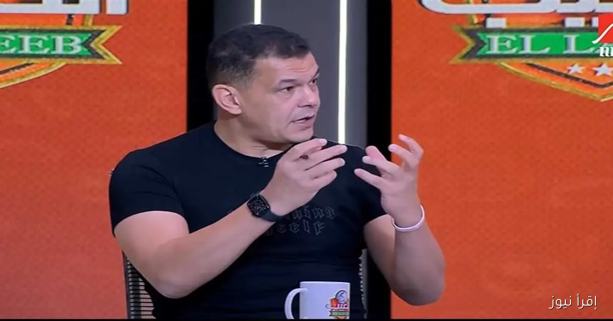 «عبدالواحد السيد ينتقد تصرف الشحات في مباراة القمة ويعتبره انتهاكًا للحاجة الإنسانية»