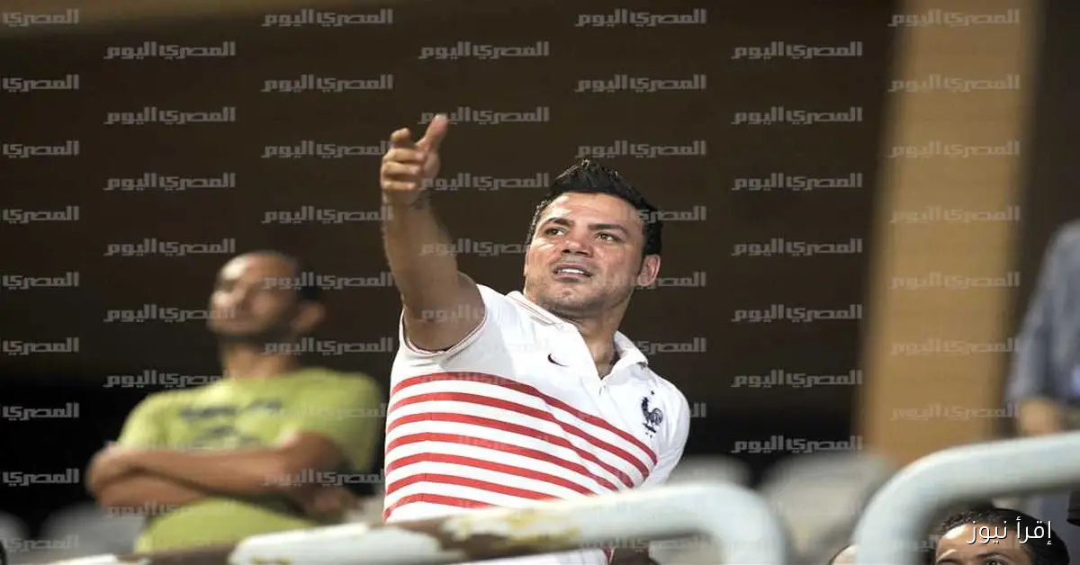 عمرو زكي يرد على شوبير بعد تصريحاته: «أنا بخير، وكان من الأفضل أن يتصل بي»