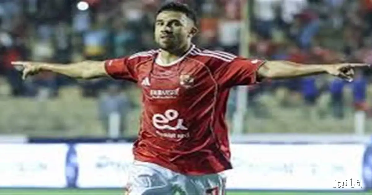 غيابات الأهلي في مواجهة كهرباء الإسماعيلية بالدوري: أبرزها تريزيجيه