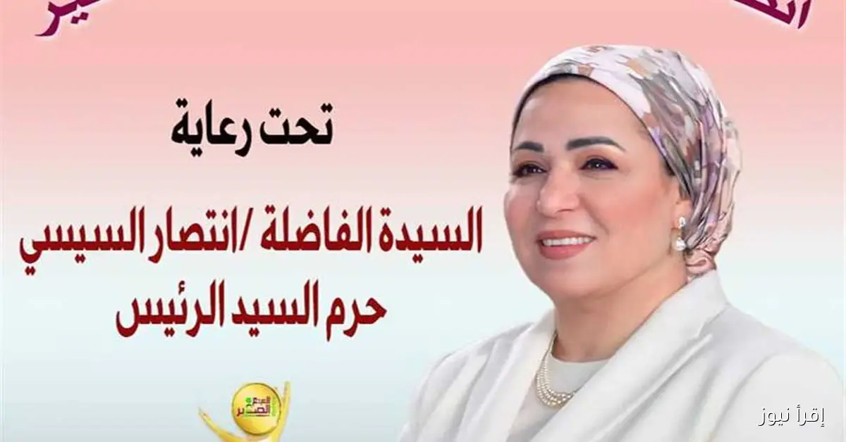 فتح باب التقديم لجائزة الدولة للمبدع الصغير 2026: تعرف على الشروط ورابط التقديم