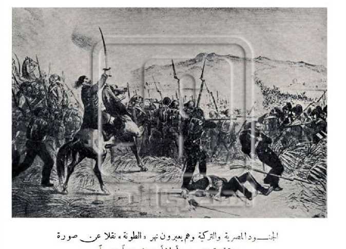 الجيشان المصري والتركي يعبران نهر الطونة - صورة أرشيفية