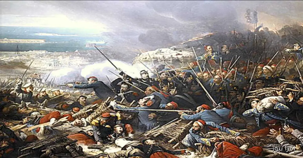 «في مثل هذا اليوم: بداية حرب القرم 4 أكتوبر 1853»