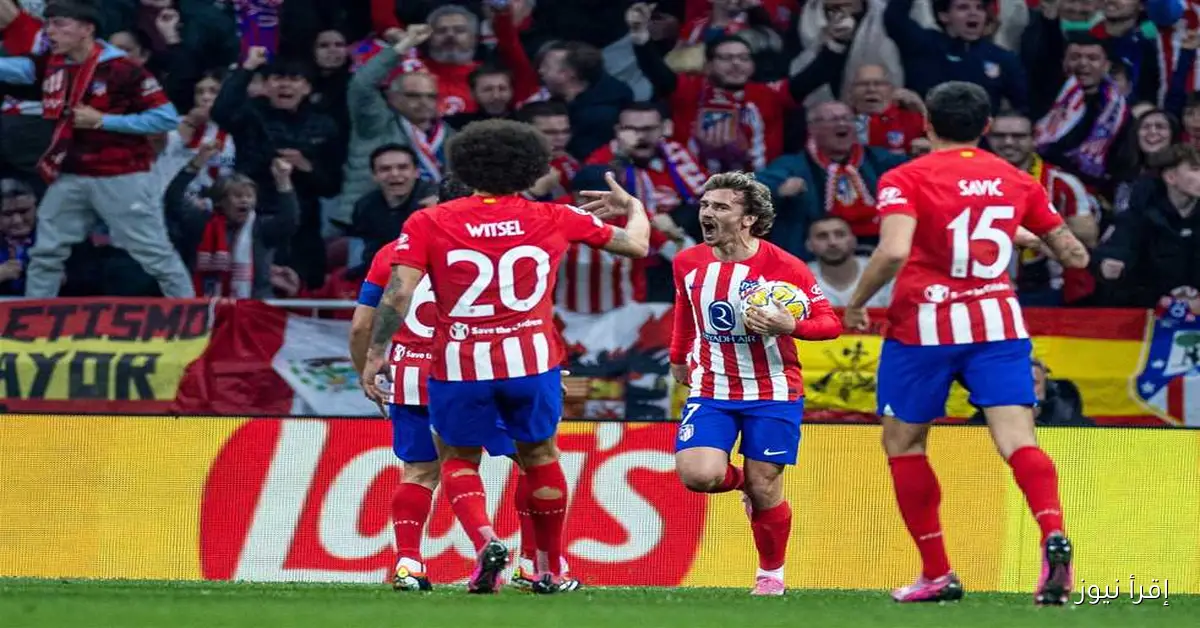 كأس إعادة الإعمار: أتلتيكو مدريد يتحدى إنتر ميلان في ليبيا
