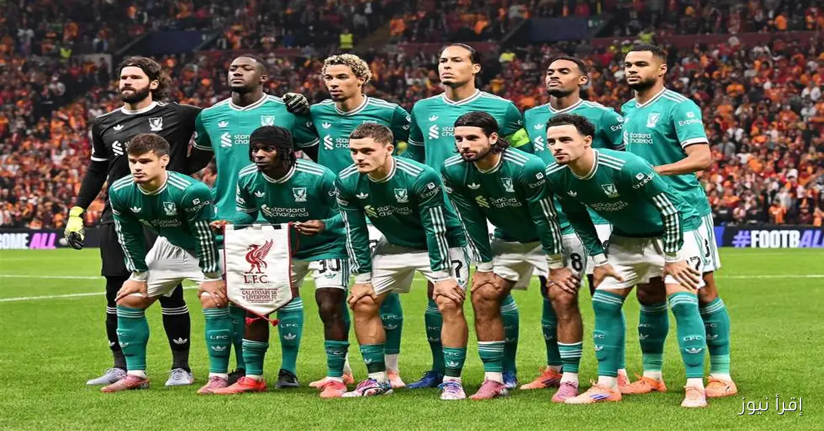 ليفربول يفتقد نجمه لمدة 6 أسابيع بسبب الإصابة